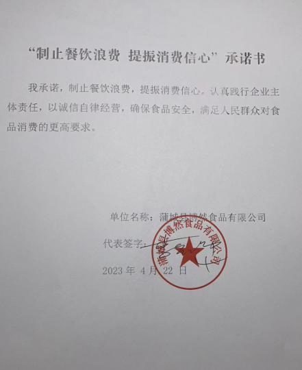微信截图_20230602104310.png