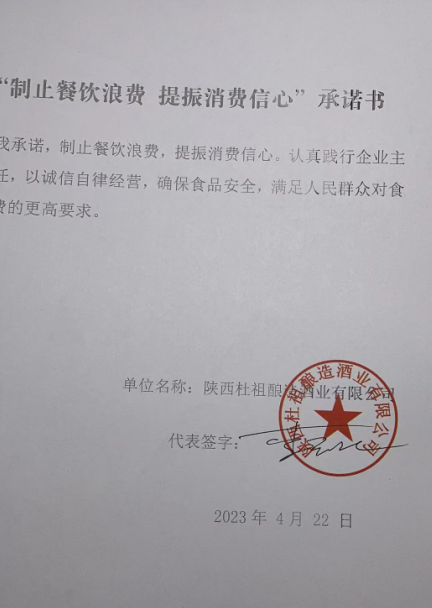 微信截图_20230602104319.png