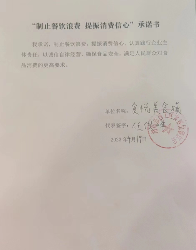 微信截图_20230601171315.png