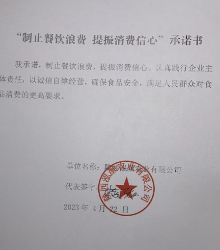 微信截图_20230602104326.png