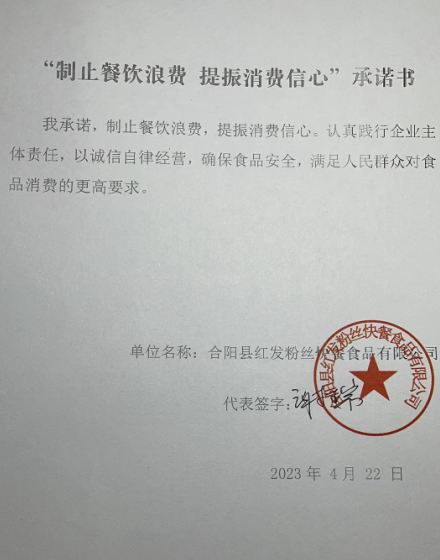 微信截图_20230602104335.png