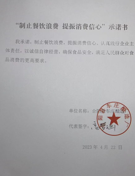 微信截图_20230602104343.png