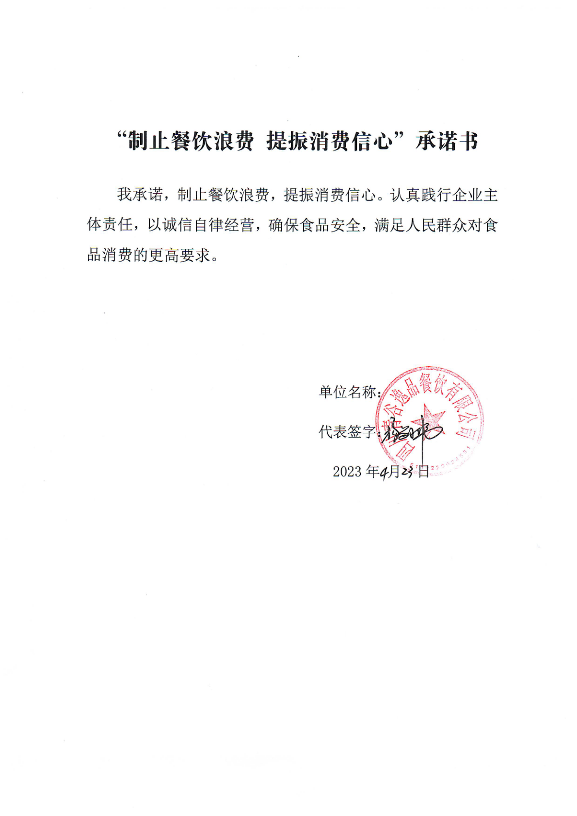 下载.png