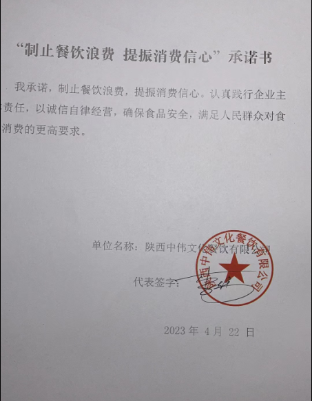 微信截图_20230602104400.png