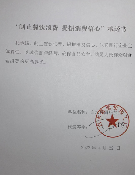 微信截图_20230602104441.png