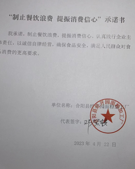 微信截图_20230602104450.png