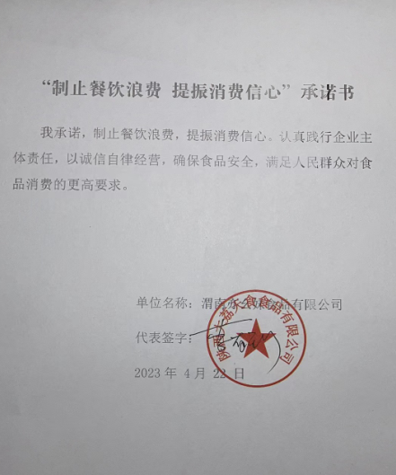 微信截图_20230602104458.png
