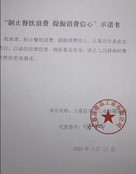 微信截图_20230602104506.png