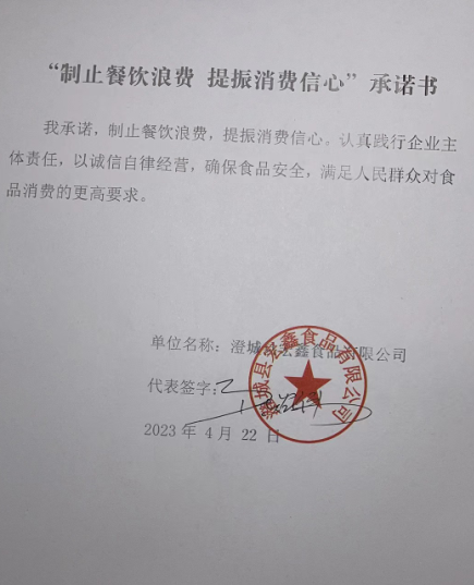 微信截图_20230602104513.png