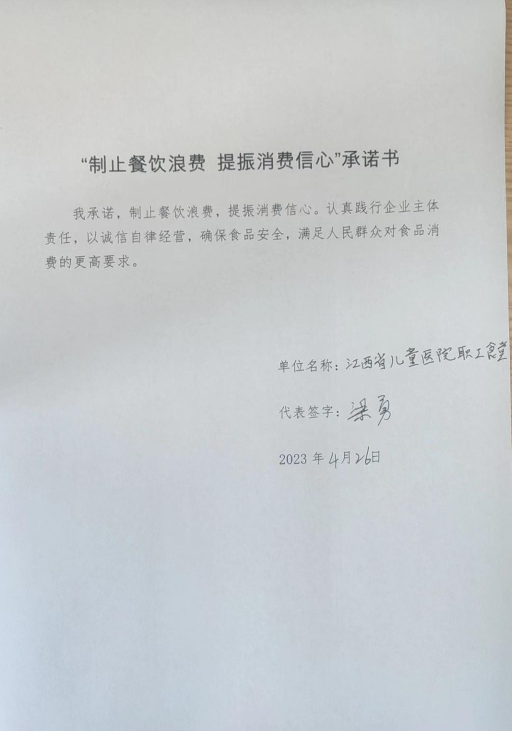 儿童医院.jpg