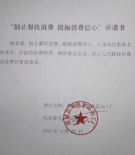 微信截图_20230602104523.png