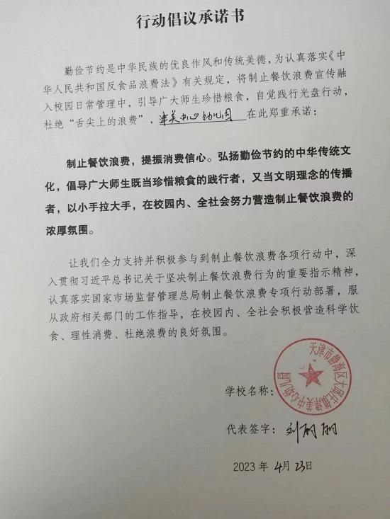 津美中心.jpg