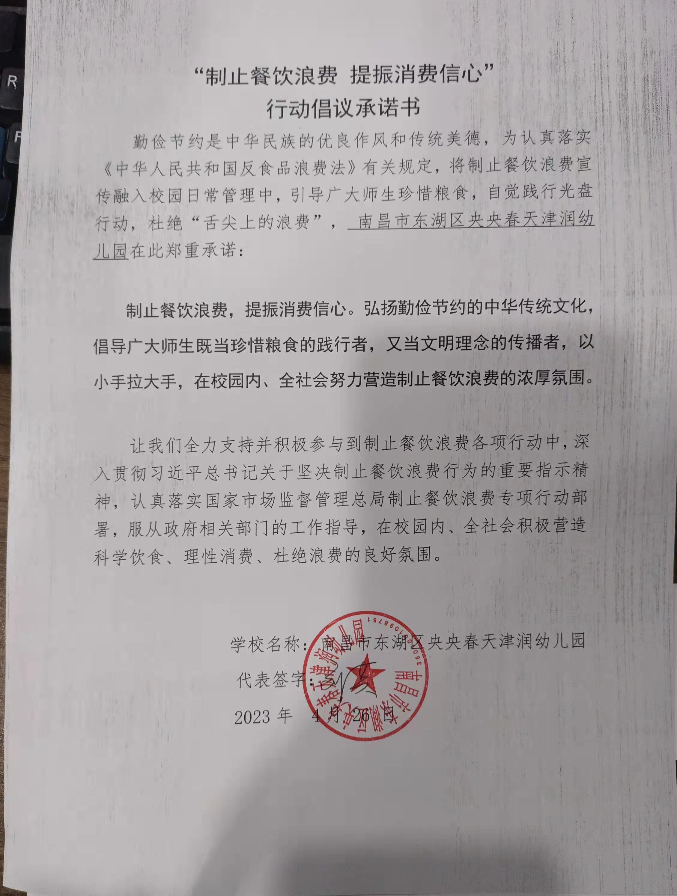 津润.jpg