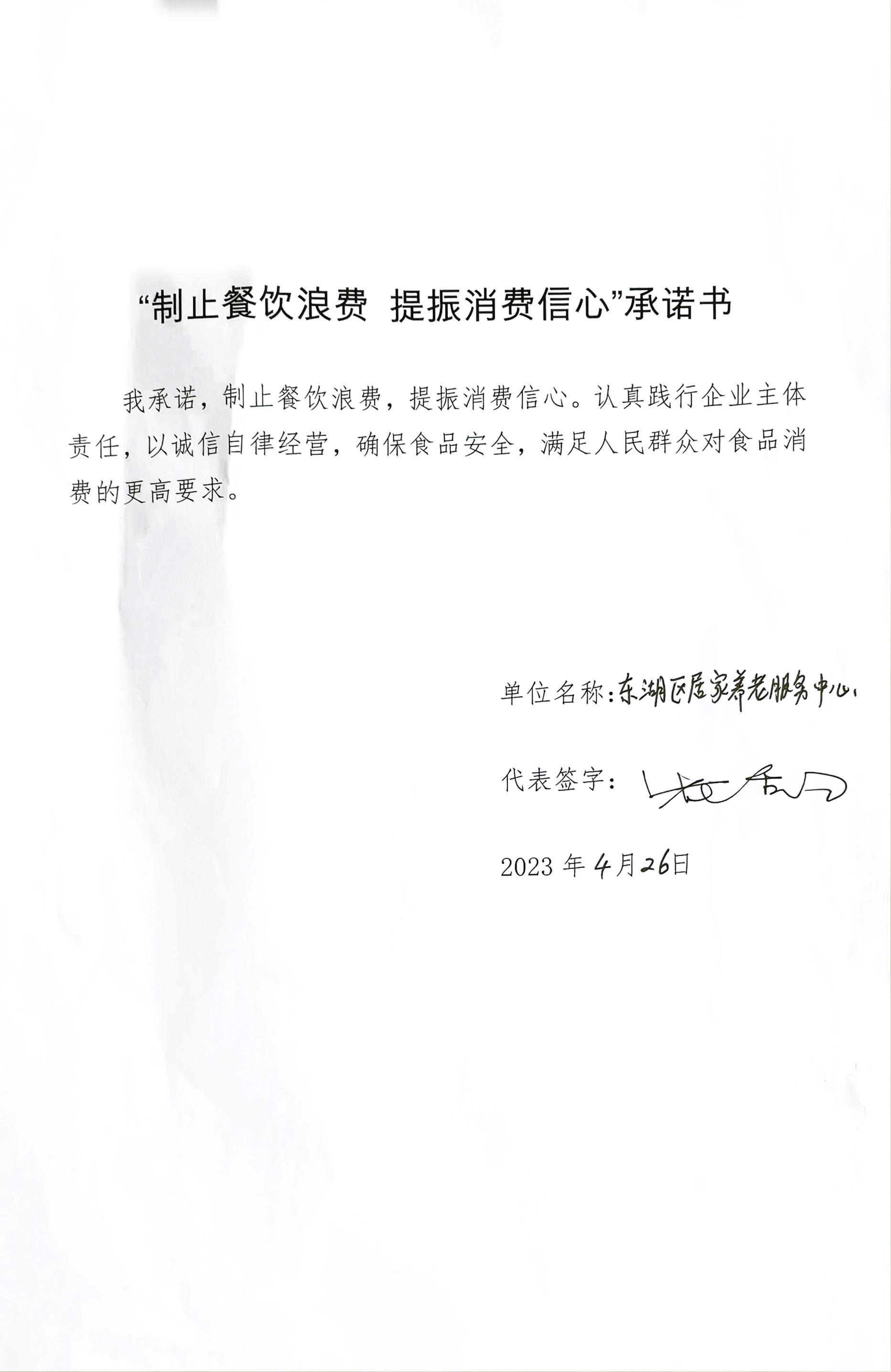 居家养老.jpg