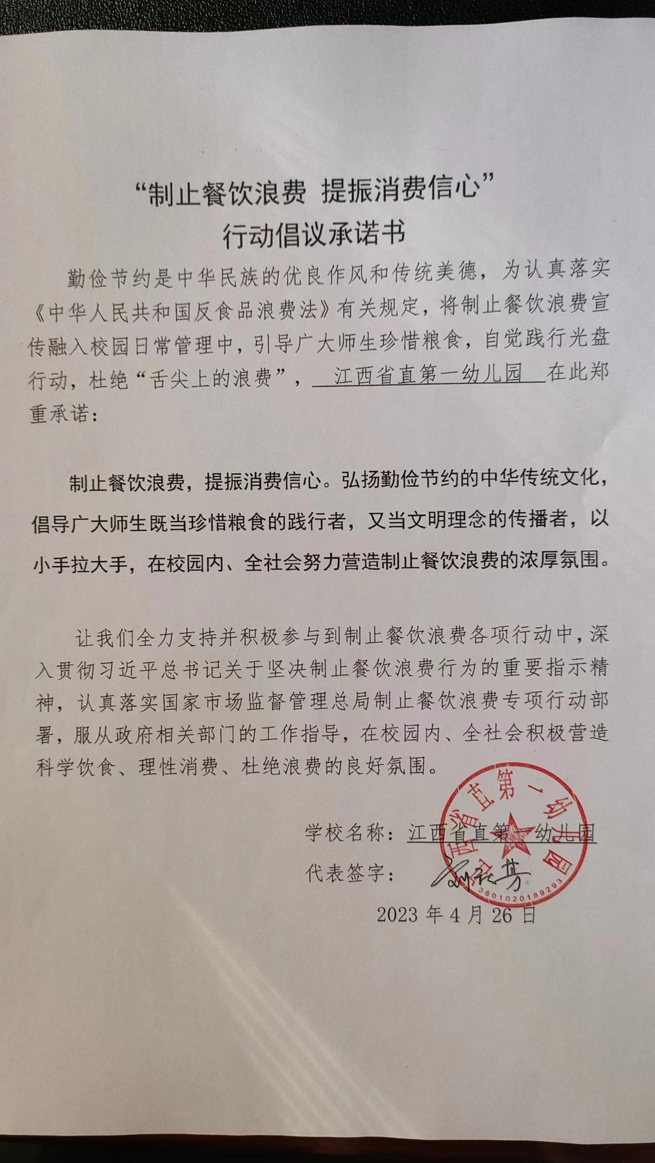 省直一元.jpg