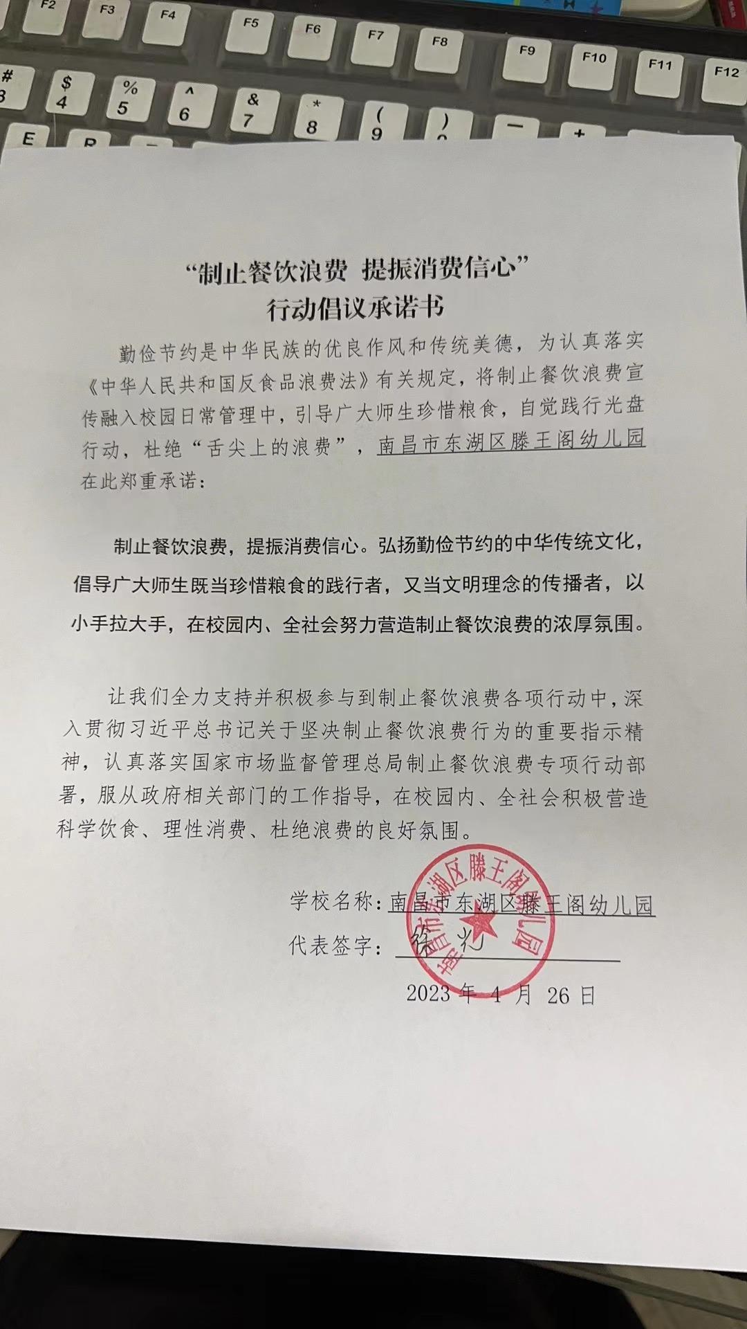 滕王阁幼儿园.jpg