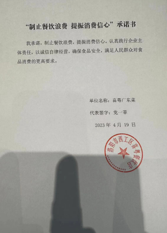 微信截图_20230601171315.png