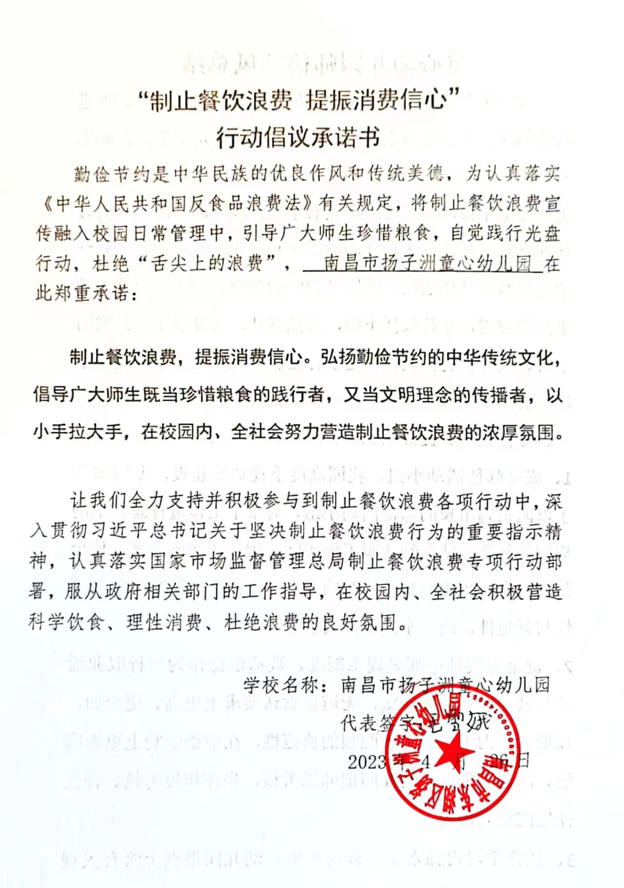 童心幼儿园.jpg