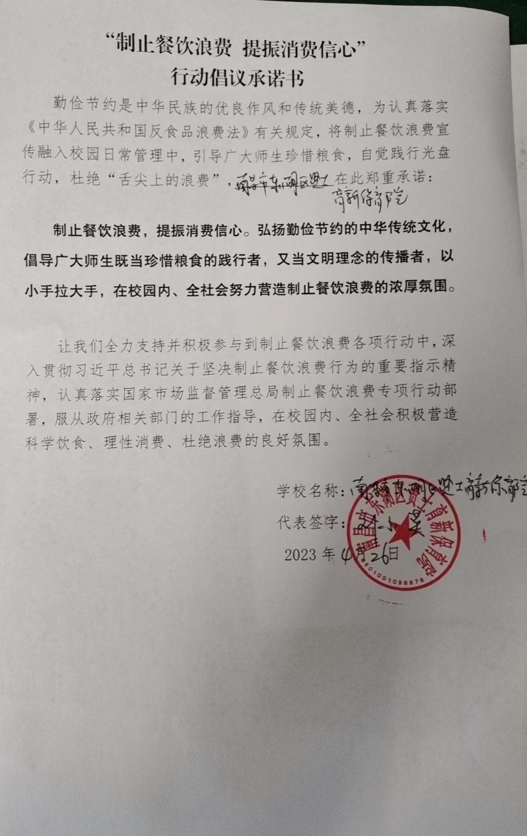 贤士育新.jpg