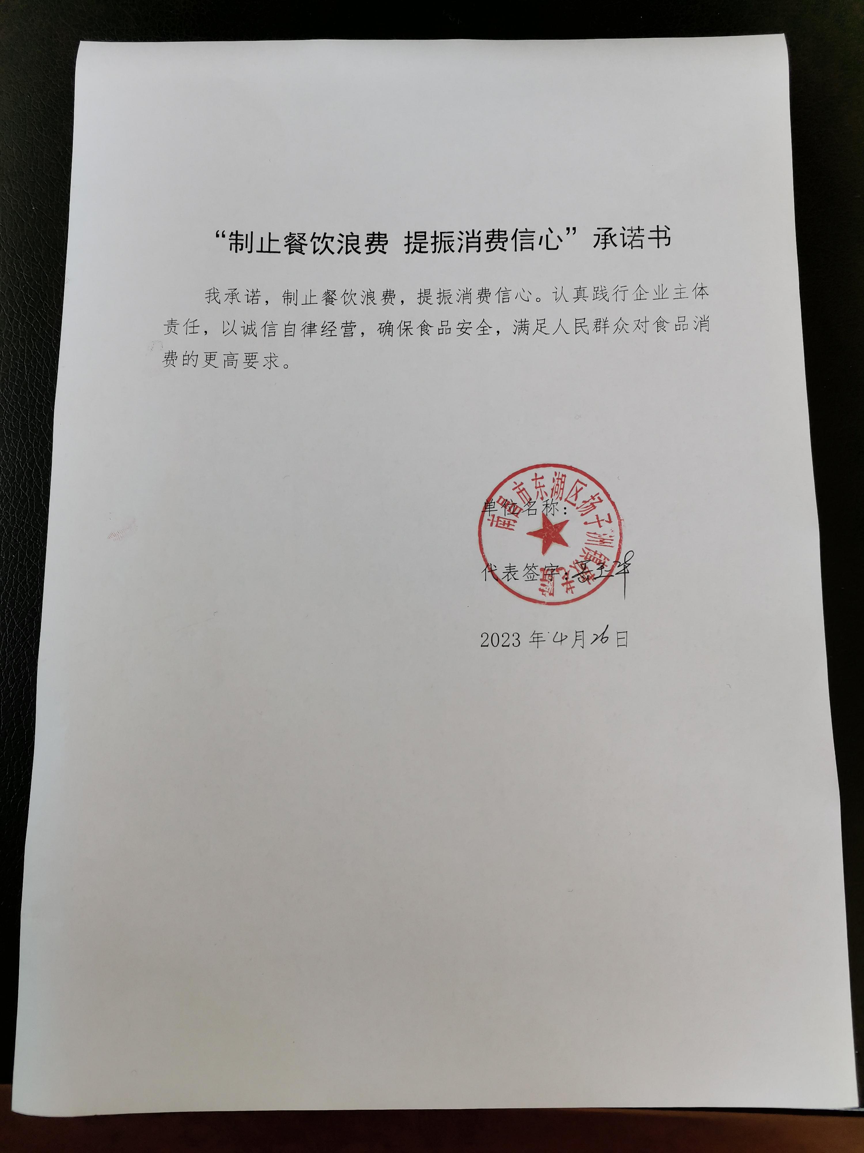 扬子洲敬老院.jpg