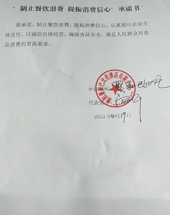 微信截图_20230601171315.png