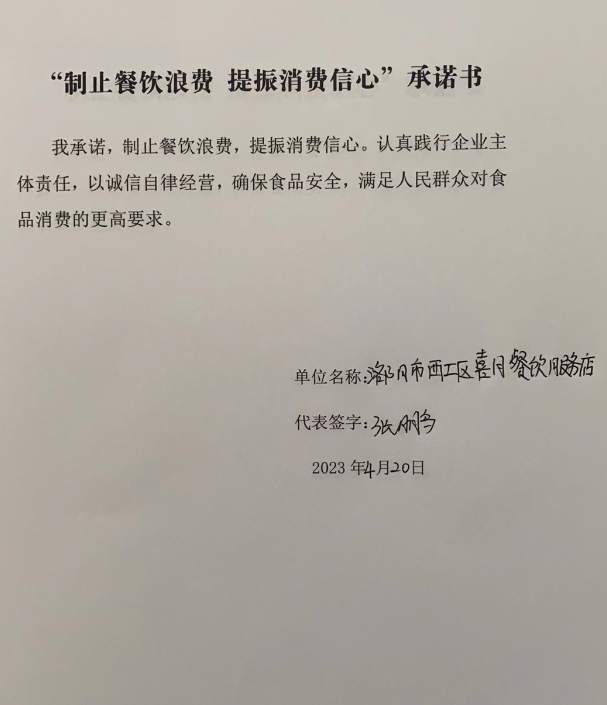 微信截图_20230601171315.png