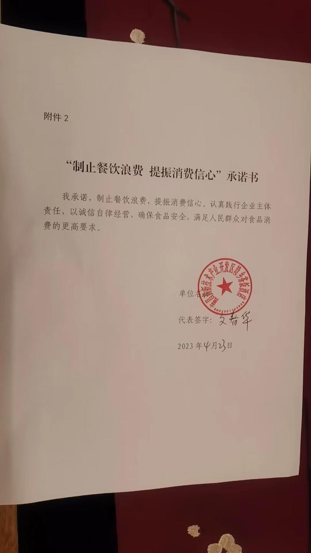 南昌高新区赣乡茶饭酒店.jpg
