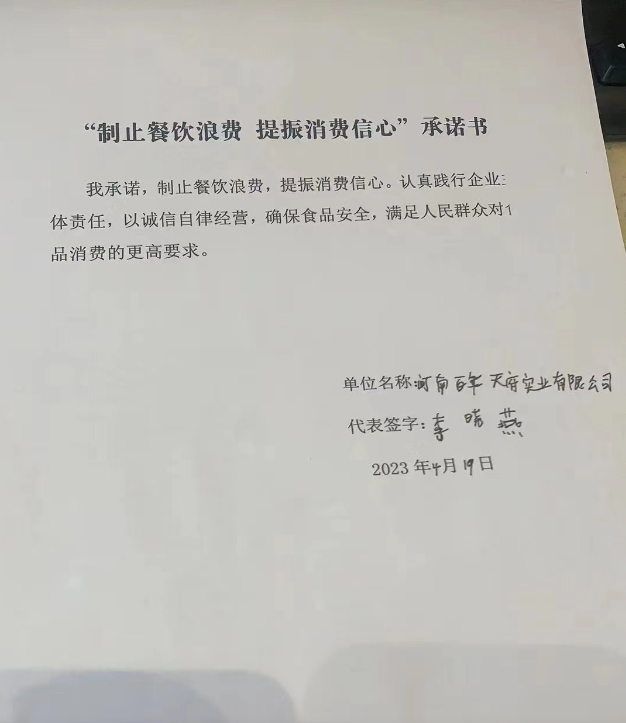 微信截图_20230601171315.png
