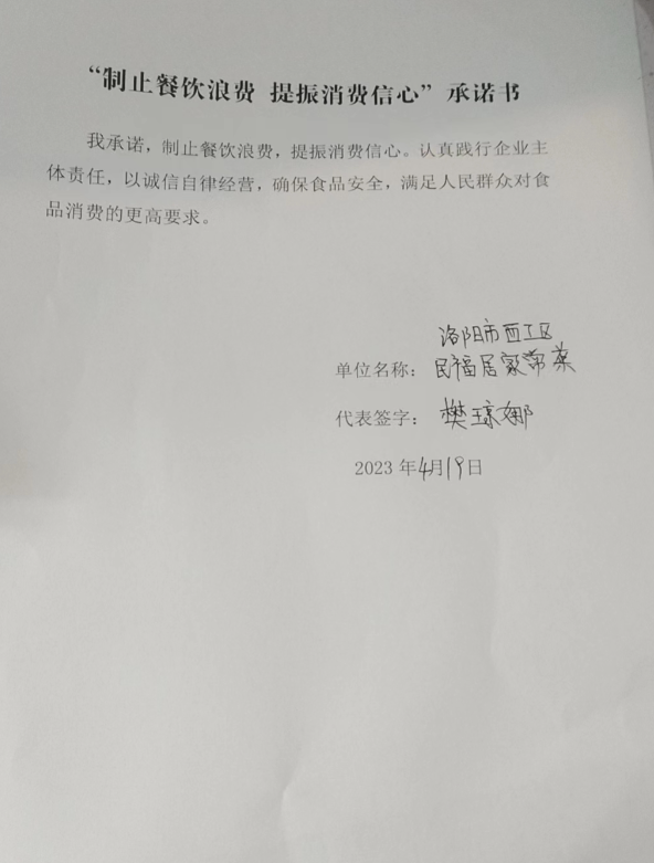 微信截图_20230601171315.png