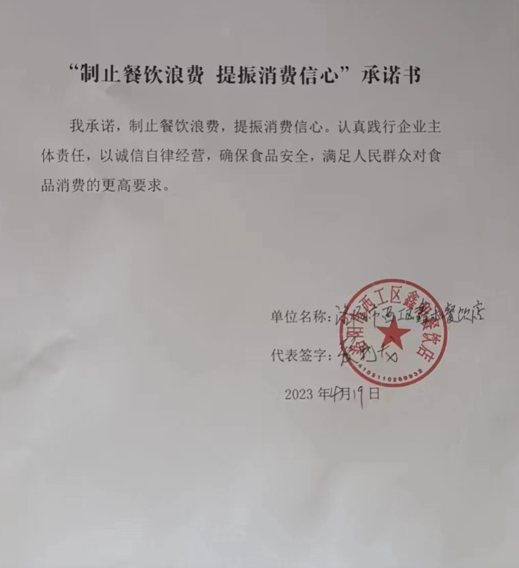 微信截图_20230601171315.png