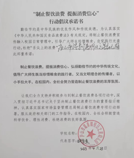微信截图_20230602134157.png