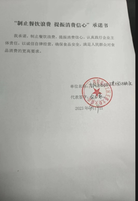 微信截图_20230601171315.png