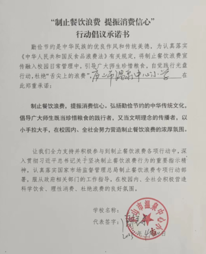 微信截图_20230602134226.png
