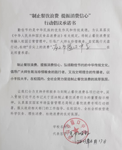 微信截图_20230602134234.png