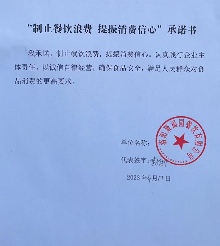 微信截图_20230601171315.png