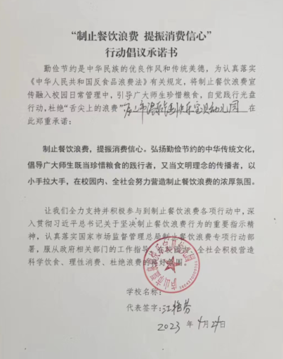 微信截图_20230602134242.png