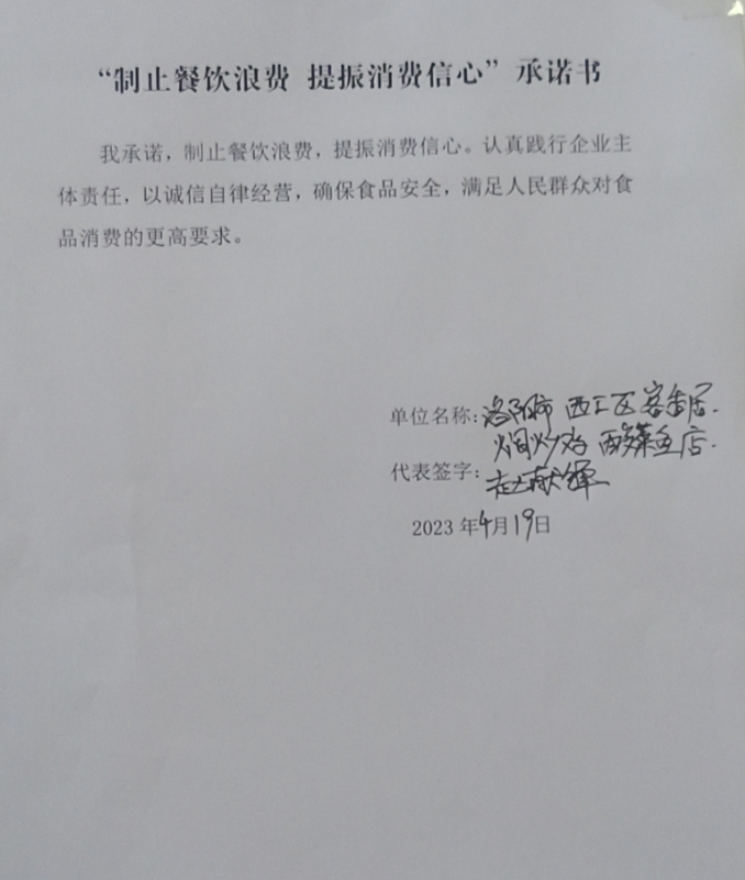 微信截图_20230601171315.png