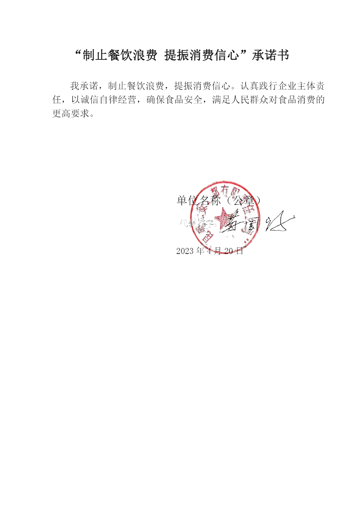昆明云安会都有限责任公司.png