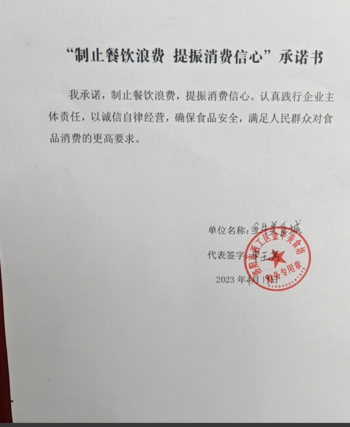 微信截图_20230601171315.png