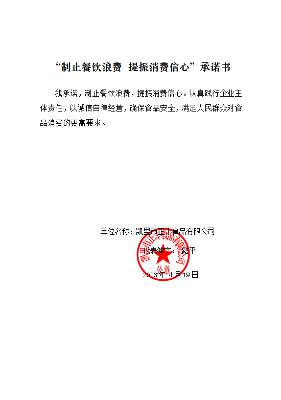 微信图片_202304191152012.png