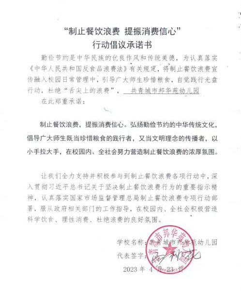 微信截图_20230602135141.png