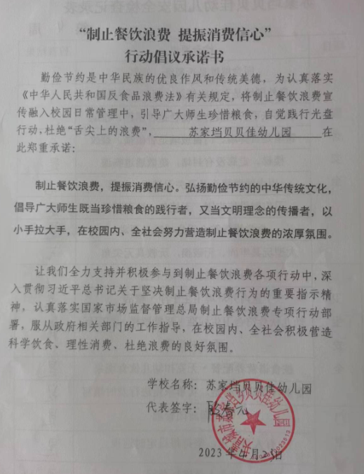微信截图_20230602135214.png