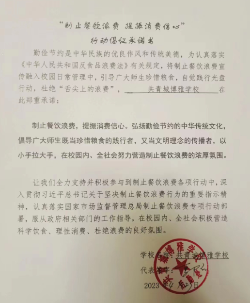 微信截图_20230602135222.png