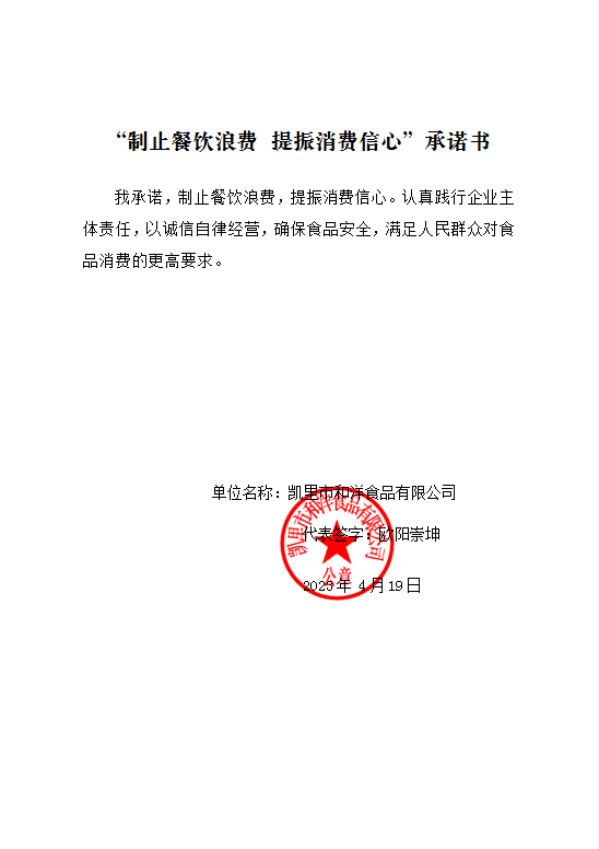 微信图片_202304191152015.png