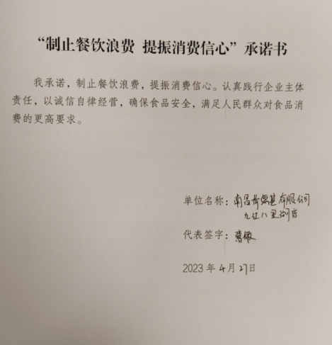 微信截图_20230602143230.png