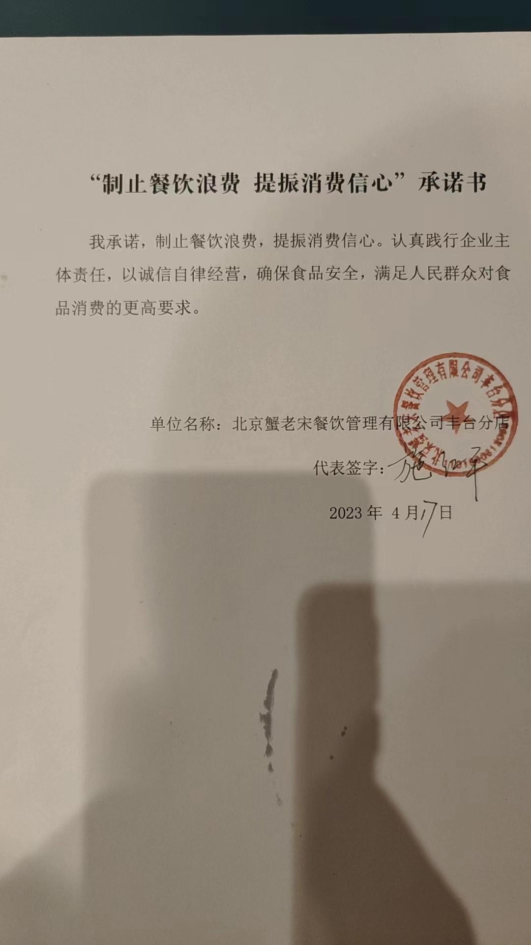 微信图片_20230418092227.jpg