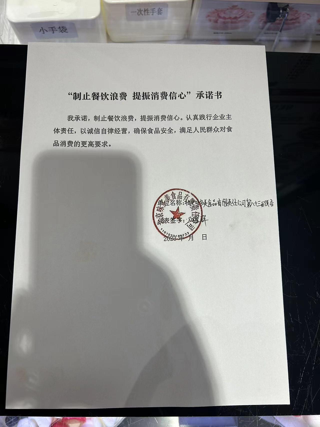 微信图片_20230418112017.jpg