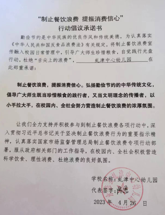 微信截图_20230602143346.png