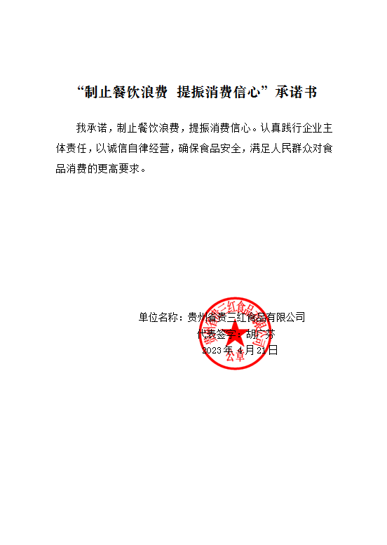 6f6e551a24f350af3e94559f924a13c.png
