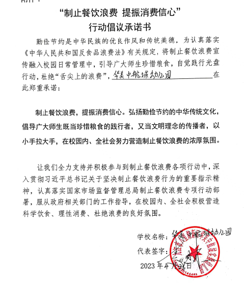 微信截图_20230602143356.png
